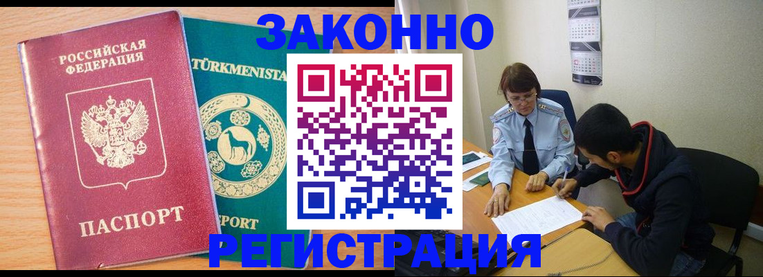 пропишу в квартире в Псковской области